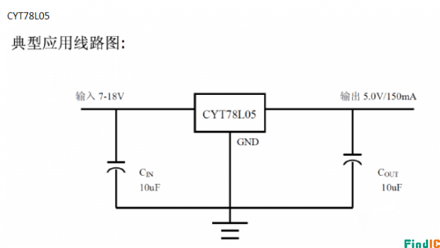 CYT78L05 CYT78L05