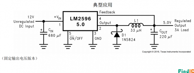 LM2596典型应用图 LM2596典型应用图