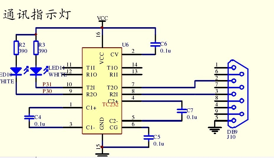 关于MAX232一点心得
