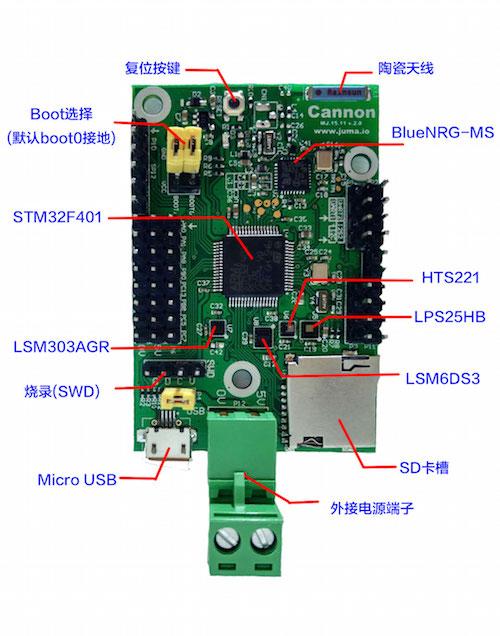 小钢炮创客开发板 基于STM32F401为MCU